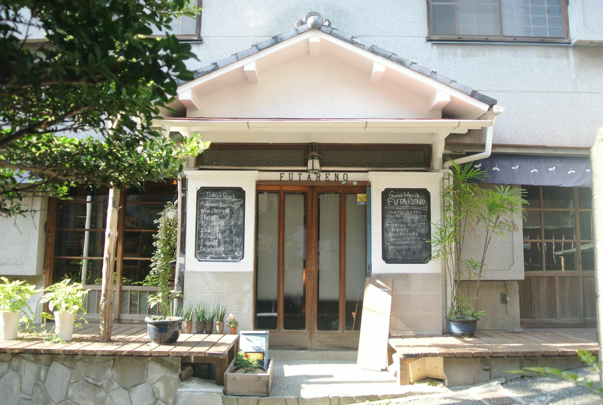 Guest House Futareno Йокогама Экстерьер фото